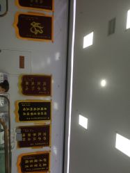 -痘博士天津·全国连锁祛痘机构