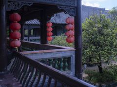 -粤晖园
