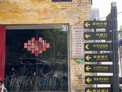 -广州市紫泥堂文化创意园景区