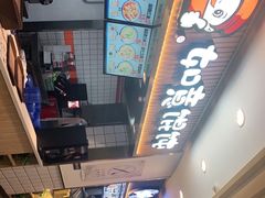 -李先生牛肉面大王(东铁营店)