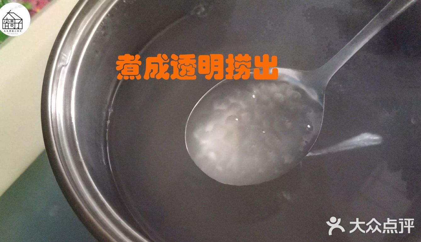 甜品店38一份的芒果西米露，在家做10元搞定