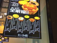 -光之乳酪(万象城店)
