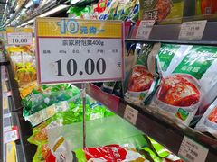 -AEON永旺(东方宝泰店)