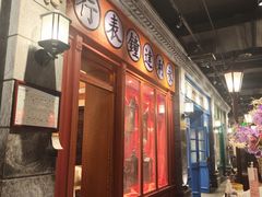 -北平楼·烤鸭·北京菜(牡丹园店)