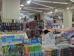 -鹏佳腾学生文创