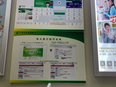 -中国邮政储蓄银行(牛街支行)