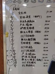 -国际月月生母婴月子中心(旗舰店)