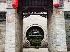 -回龙窝历史文化街区