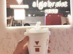 -代数学家algebraist(诚品店)