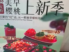 -满园烤鸭·春饼(抚顺万达店)