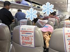 -福州长乐国际机场