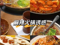 -有才叔的小馆(招商依云曲江店)