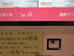 -肯德基(学院路店)