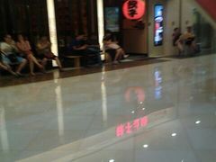 -味千拉面(光启城时尚购物中心店)