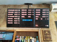 -真真鲜馄饨店(启蒙路店)