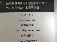 -星空失恋博物馆(北京路旗舰店)
