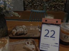 -HAVE A ROOM·有间质果(总店)