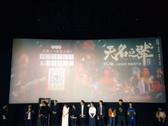 -英皇电影城(英皇集团中心IMAX店)