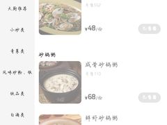 -贞姨美食·老字号海鲜大排档