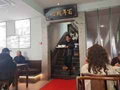 -同心楼(解放北路店)