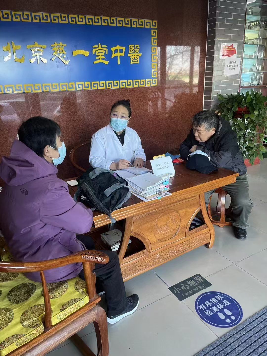 關(guān)于北京口腔醫(yī)院、一站式解決您就醫(yī)跑腿代幫掛號(hào)，專業(yè)人辦專業(yè)事的信息