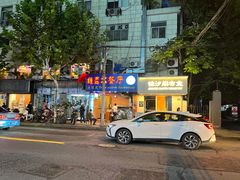 -维吾尔餐厅(宜山路店)