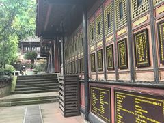 -峨眉山报国寺