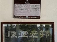 -上海醉白池公园