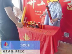 -居丽装饰空间设计(总部)