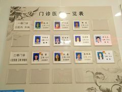 -上海市黄浦区牙病防治所(江西中路门诊部)