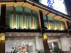 -浅水汤温泉(人民东路店)
