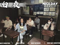 -屋有岛沉浸游戏旗舰店(中山公园店)