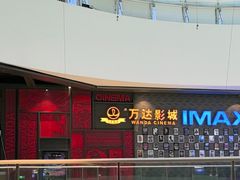 -万达影城(西铁营万达广场IMAX店)