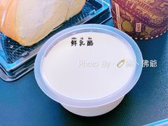 -瑞穗牧场