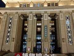 -国家自然博物馆