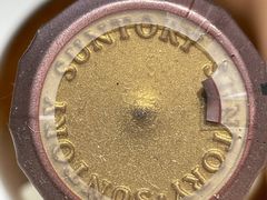 -回收名酒洋酒烟酒冬虫夏草礼品(上海总店)