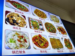 -杨记小炒老店