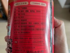 -丁家脆哨(民生路店)