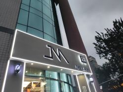 -吉米护肤造型