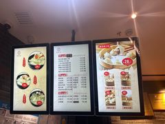 -万寿斋(IST艾尚天地店)
