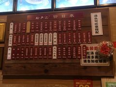 -裕兴记(东门町店)