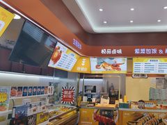 -熟里三文鱼旗舰店(红星店)