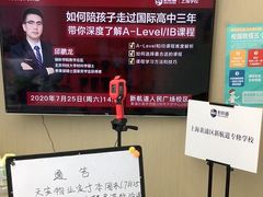 -新航道雅思托福·留学·考研培训(人民广场校区)
