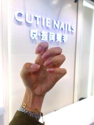 -悦指间美甲美睫