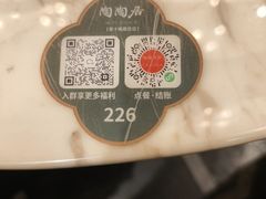 -陶陶居酒家(第十甫路总店)