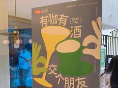 -村口大树(长乐路店)