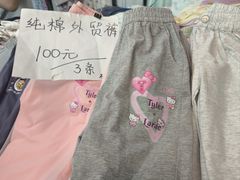 -中国国际会展中心-马甸购物街