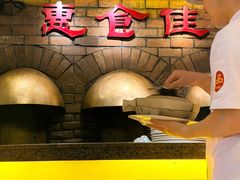 -惠食佳(滨江大公馆店)