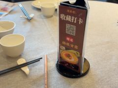 -潮府馆·非遗潮州菜·世纪公园(新国际博览中心店)
