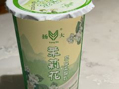 -大潮淮·淮扬菜(何园旗舰店)